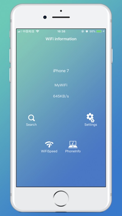 Wifiアーティファクトー - モバイルア... screenshot1