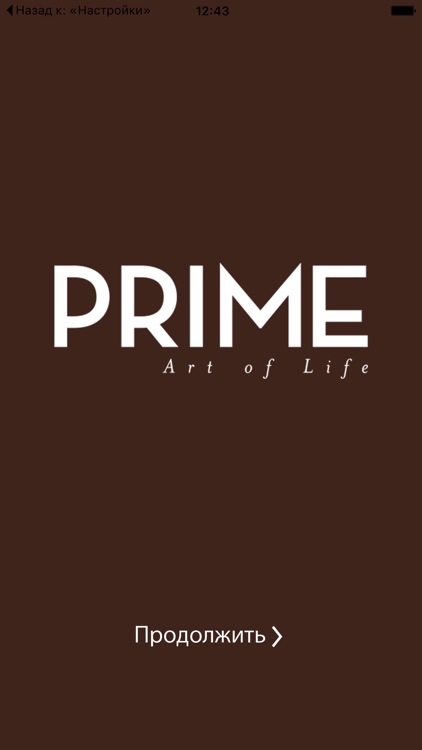 Art Of Life