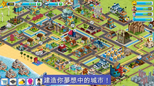 Village City: Island Build 2(圖4)-速報App