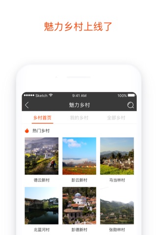 商城宝—商城本地移动生活App screenshot 4