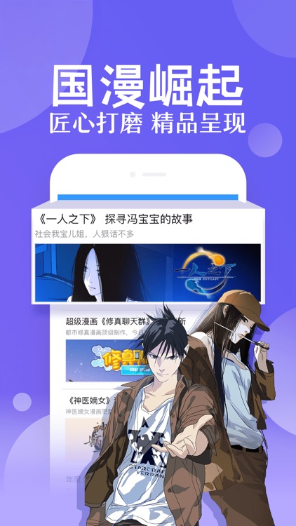 QQ阅读-拥有海量原著小说的电子书阅读器 screenshot-4