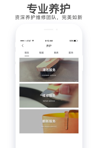 胖虎奢侈品—闲置奢侈品交易平台 screenshot 4