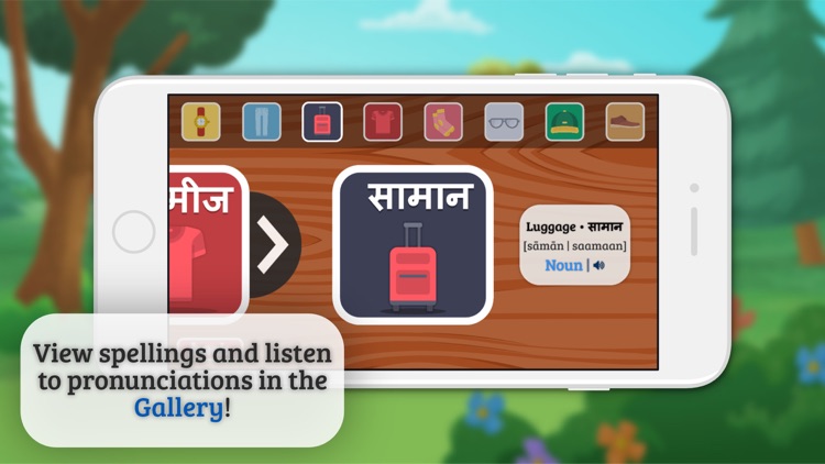 Match-It-Up: A Hindi Card Game screenshot-3