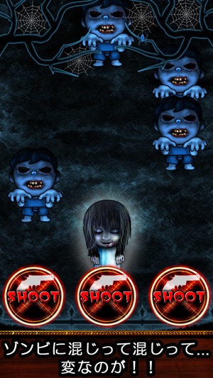 ShotZombie - Horror Night(圖2)-速報App