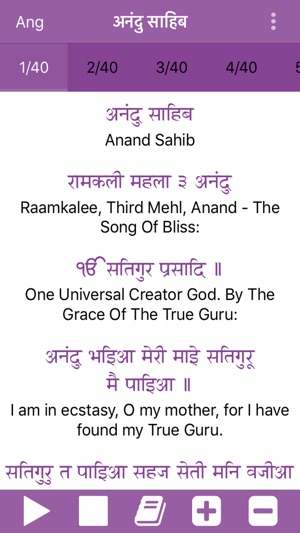 Anand Sahib Paath(圖7)-速報App