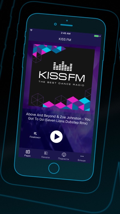 Kiss FM UA