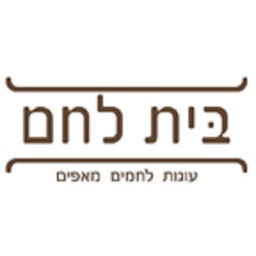 בית לחם ת"א, bet lehem TLV