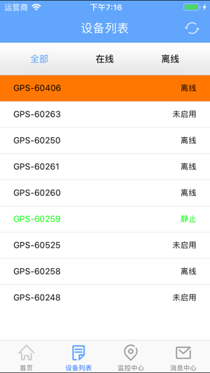 LAKAGPS(圖3)-速報App
