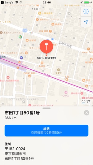 Barry's(圖5)-速報App