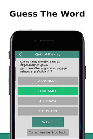 Tamil to English Dictionary - náhled
