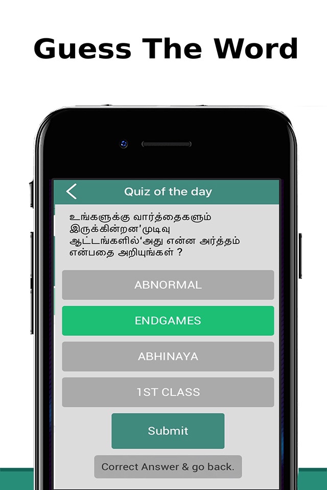 Tamil to English Dictionary screenshot 4
