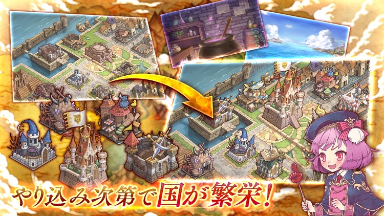 【MMORPG】暁のエピカ -Union Brave- screenshot-4