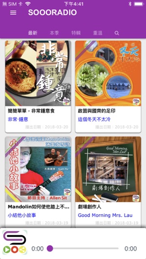 Soooradio(圖2)-速報App