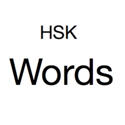 HSK Words