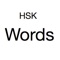 HSK(Hanyu Shuiping Kaoshi) is a standard test for non-native speakers