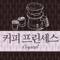 √ Crystal Book 의 신간은 앞으로 통합 앱 '크리스탈북'에서만 나오게 됩니다