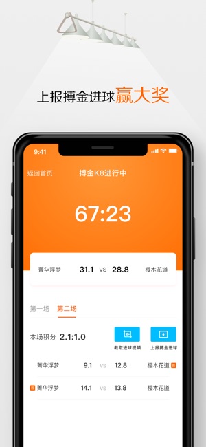 K8台球(圖4)-速報App