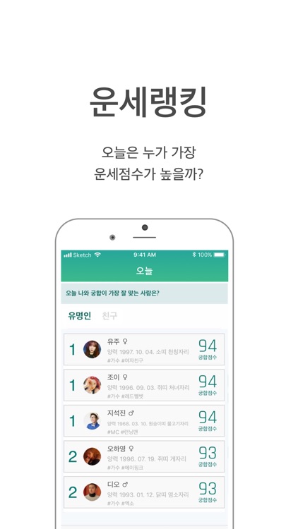 클로버 운세 screenshot-4