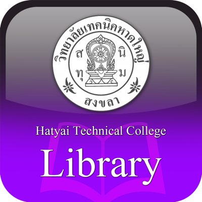 Hatyai Technical College