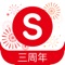 【石头简介】