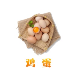中国鸡蛋