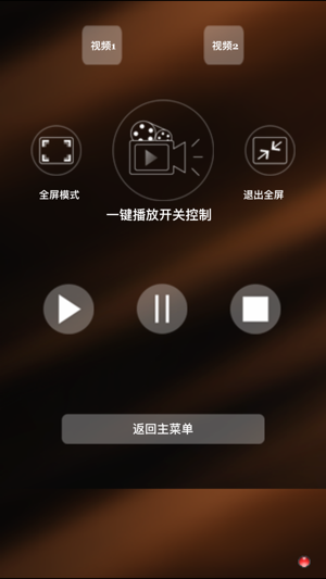 ControlSystem(圖2)-速報App