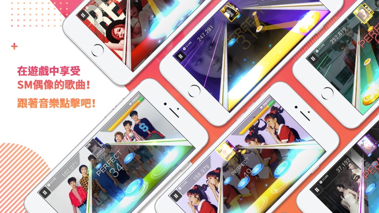 SUPERSTAR SMTOWN