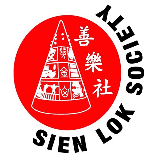 Sien Lok Society - Walking Tour (Offline)