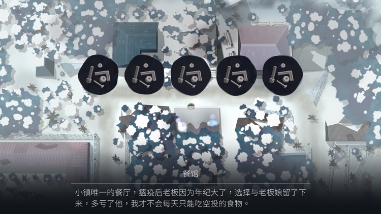 OPUS:灵魂之桥 screenshot-4
