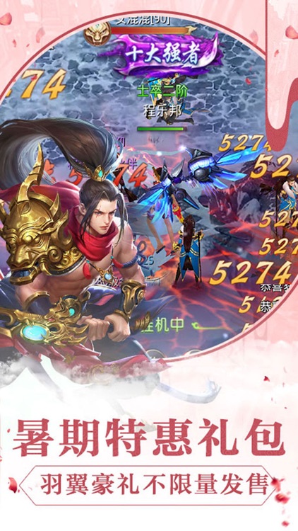 修仙-剑侠蜀山行:仙侠修仙梦幻情缘动作手游
