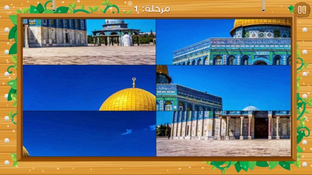 Lovely Palestine(圖3)-速報App