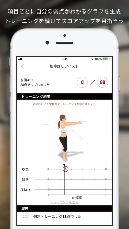 JINS MEME TAIKAN(ジンズ・ミーム・タイカン) screenshot-3