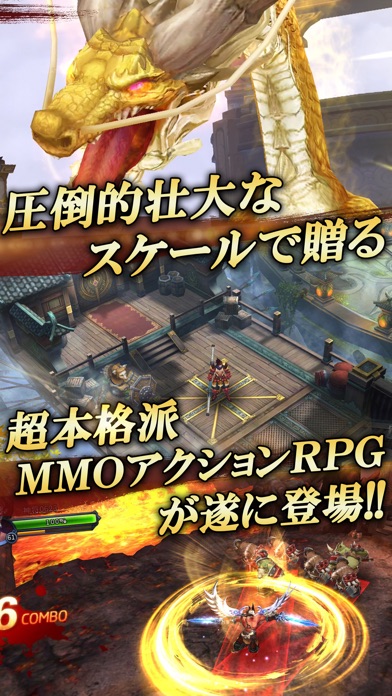 西遊伝説-西遊記が舞台の3DMMOアクションRPGのおすすめ画像2