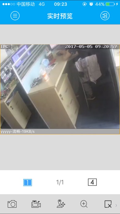 GLENZ CCTV screenshot 2