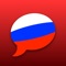 With hundreds of spoken and phonetically written words and expressions, this phrasebook is designed to do exactly what the name says – make speaking Russian easy for you