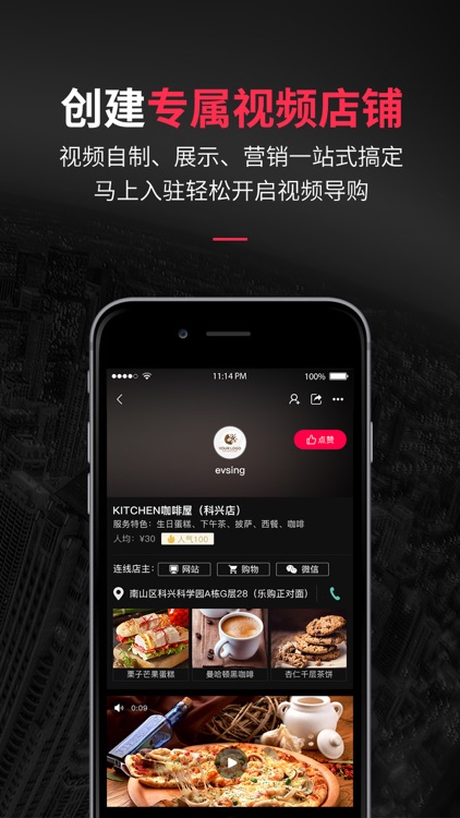 企拍-企业级短视频剪辑工具