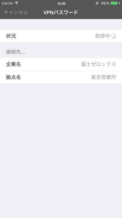 beat-access LEのスクリーンショット3 beat-access LEのスクリーンショット3