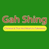 Gah Shing Takeaway, London