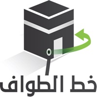 خط الطواف pour PC