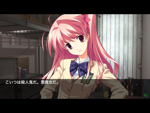 Chaos Head Noah Hd Ipadアプリ Applion