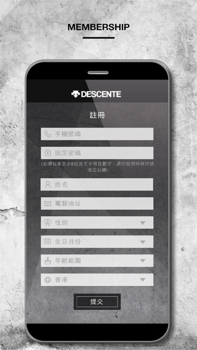 HK DESCENTE screenshot 3