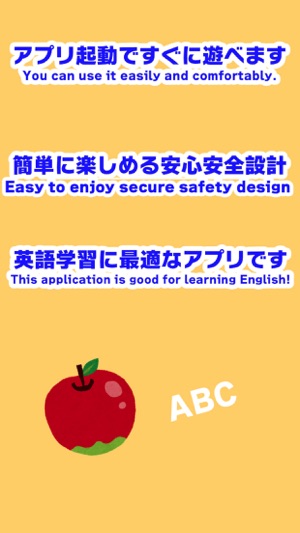 Learning Tap English ABC(圖4)-速報App