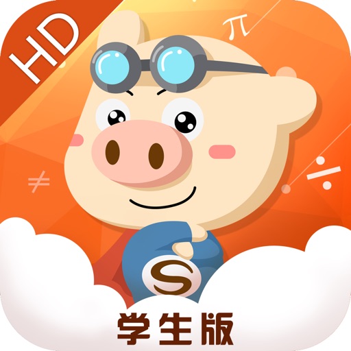 功夫小猪·乐学宝 HD（学生版） icon
