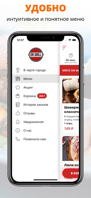 Drgrill24 | RUSSIA(圖2)-速報App