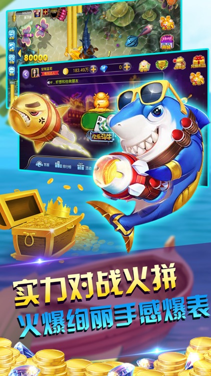 欢乐电玩城-捕鱼,百家乐,老虎机电玩城