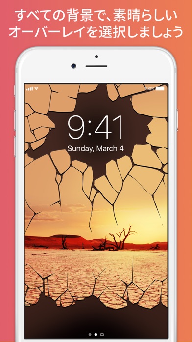 ロック画面の壁紙 Iphoneアプリ Applion