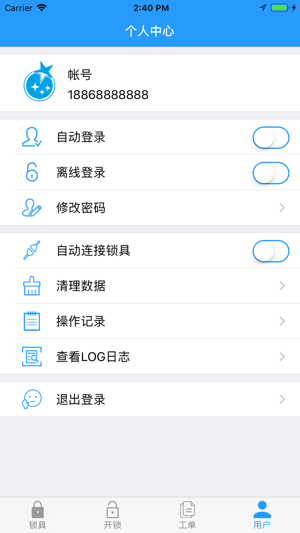 SLOCKAPP(圖1)-速報App