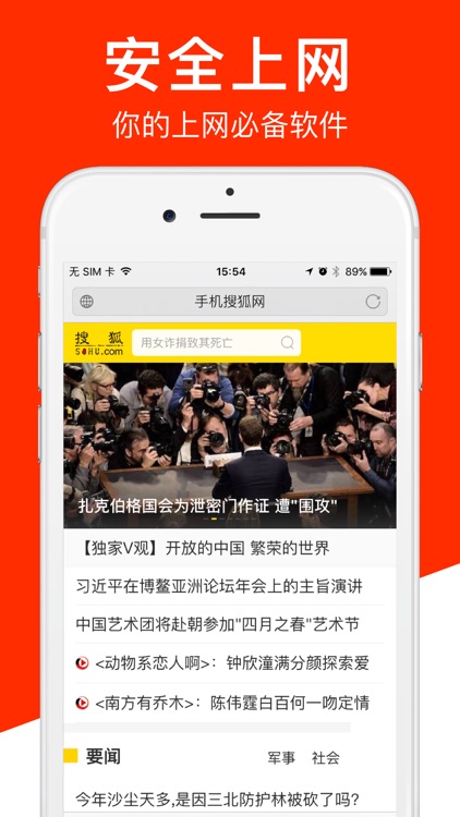 指尖浏览器-全网视频播放神器 screenshot-3