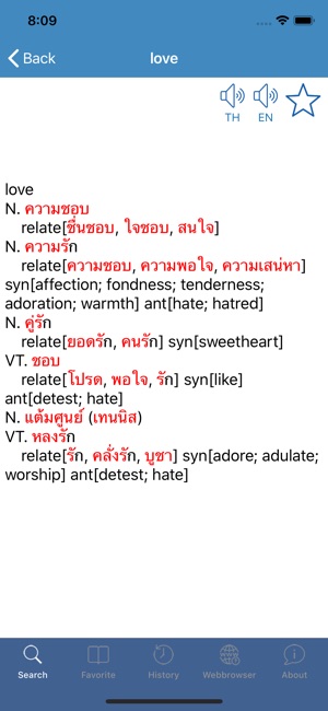 TEEDict - Thai English Dict(圖3)-速報App