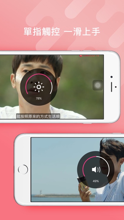 CHOCO TV-追劇瘋 screenshot-4